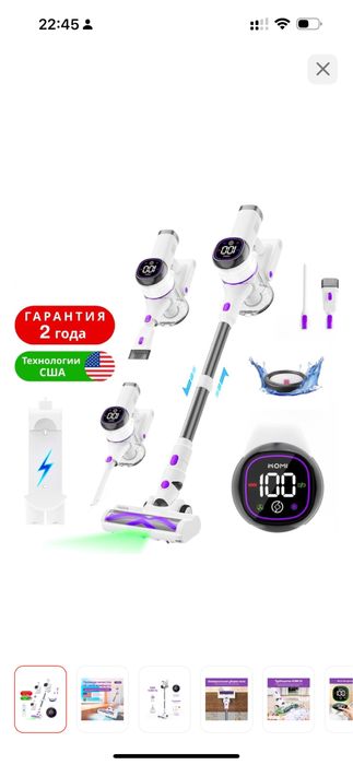 Продам пылесос новый почти
