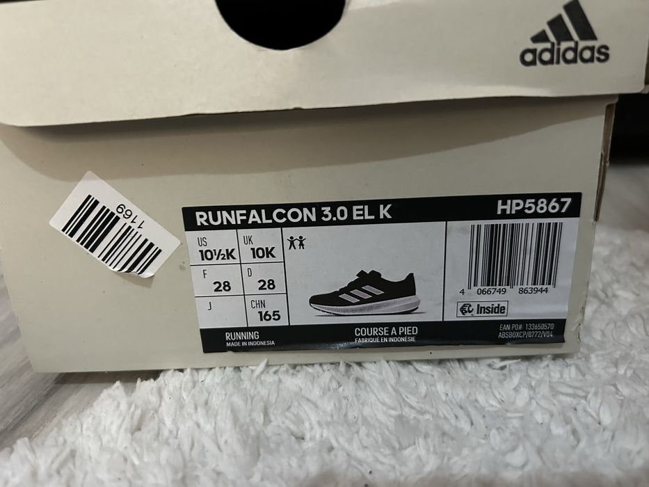 Детски маратонки Adidas