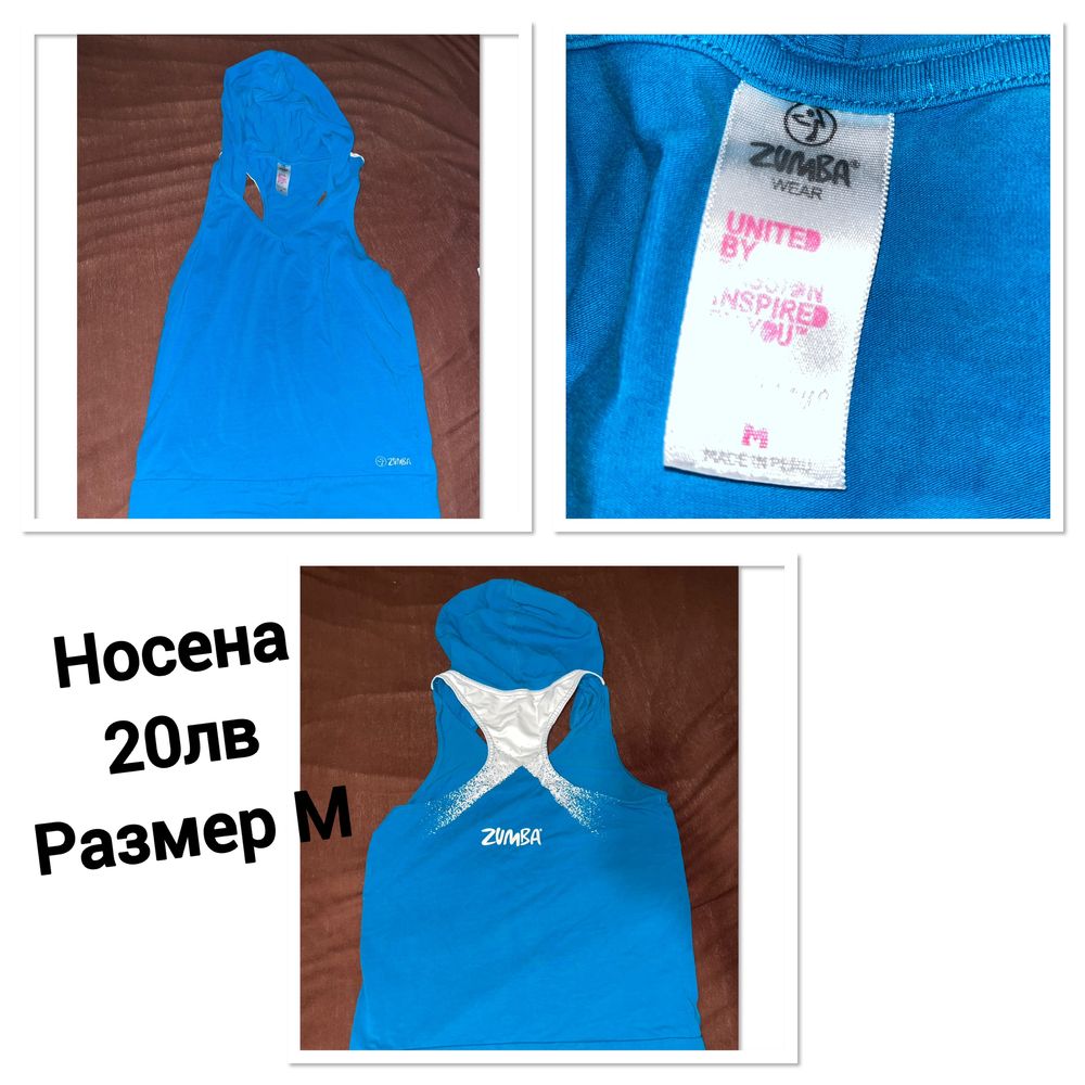 Оригинални Зумба дрешки