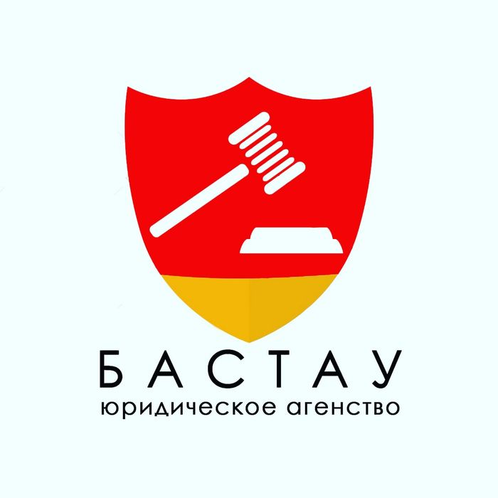 Юрист,  консультация!