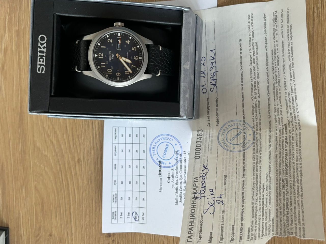 Автоматичен часовник Seiko SRPG39K1 в пълен комплект и гаранция
