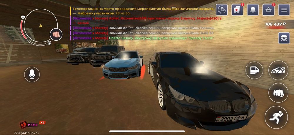 Продам акк бр нету интереса к игре имущка есть автопарк есть серв пинк