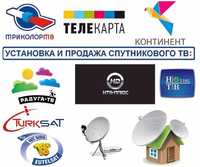 Установка и настройка Спутникового ТВ и IP ТВ