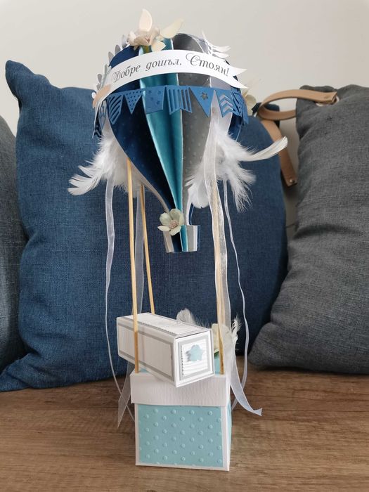 Покана за  кръстник балон или бебешка визитка