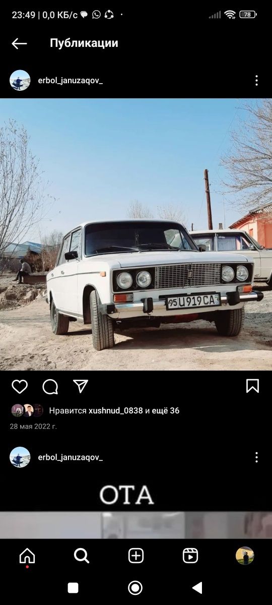 Baz 2106 Sotladi
