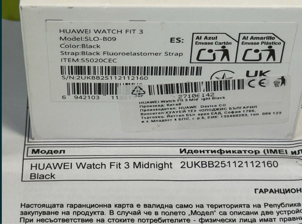 KATO НОВ Huawei Watch FIT 3 Yettel Гаранция 2027