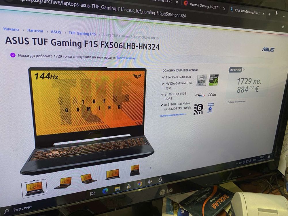 Лаптоп Asus Tuf gaming