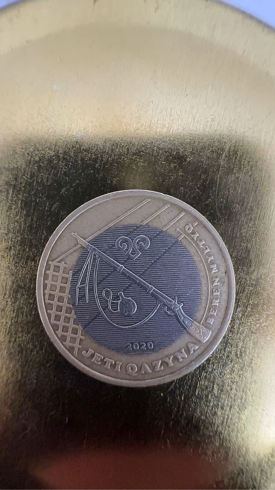 Монета 100 тенге Жеті Қазына