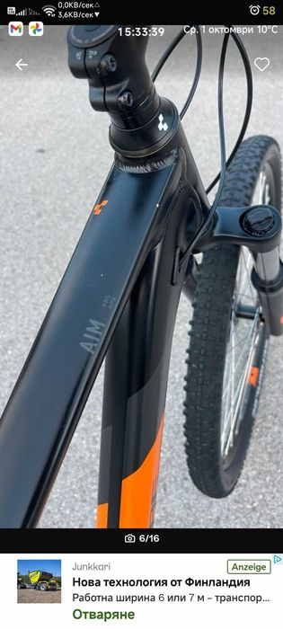 Планински Велосипед Cube Aim Pro 29 2021