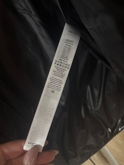 Черно яке Liu Jo