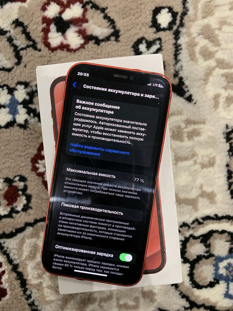 Iphone 12 mini 128Gb yomks 77%