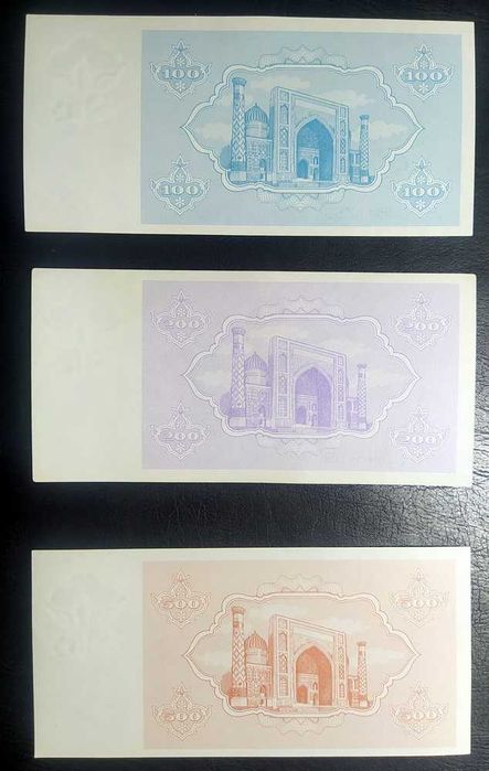 Сум купоны Узбекистана 1992г