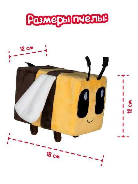 Fancy PCHL0 Пчёлка Пиксель, 12*18*12см