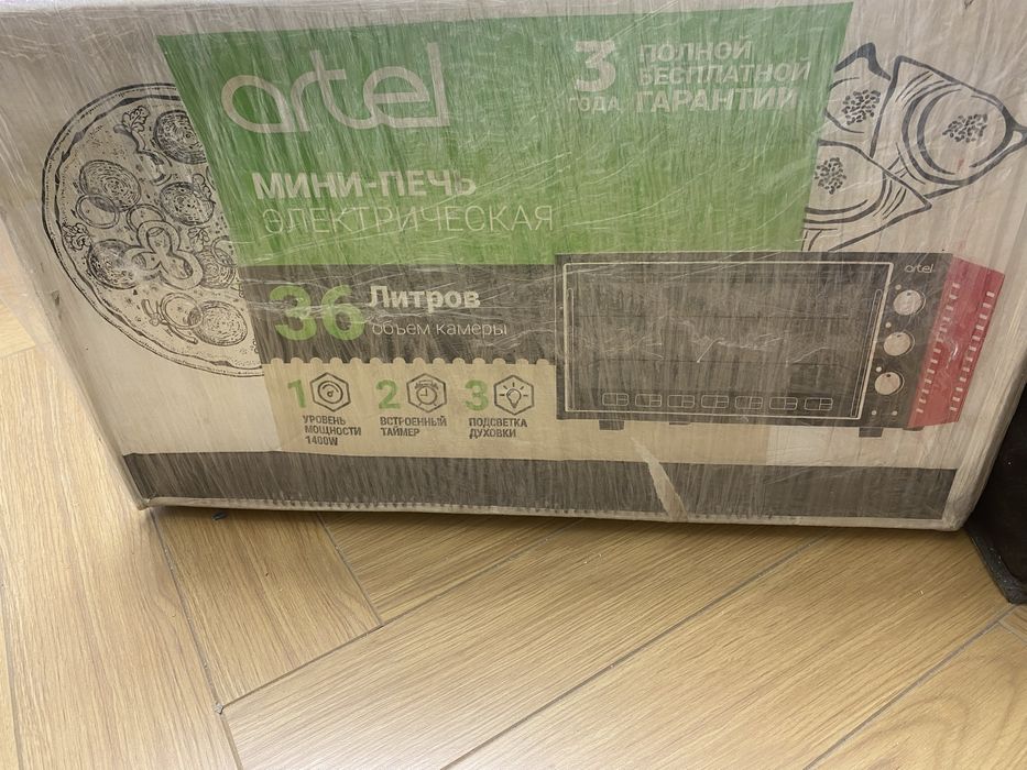 Печка для выпечки