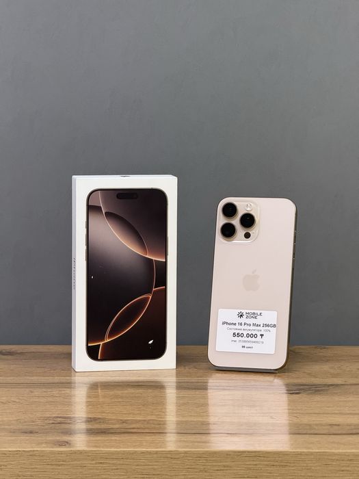 iPhone 16 Pro Max 256 GB 98 цикл АКБ 100% | Mobile Zone