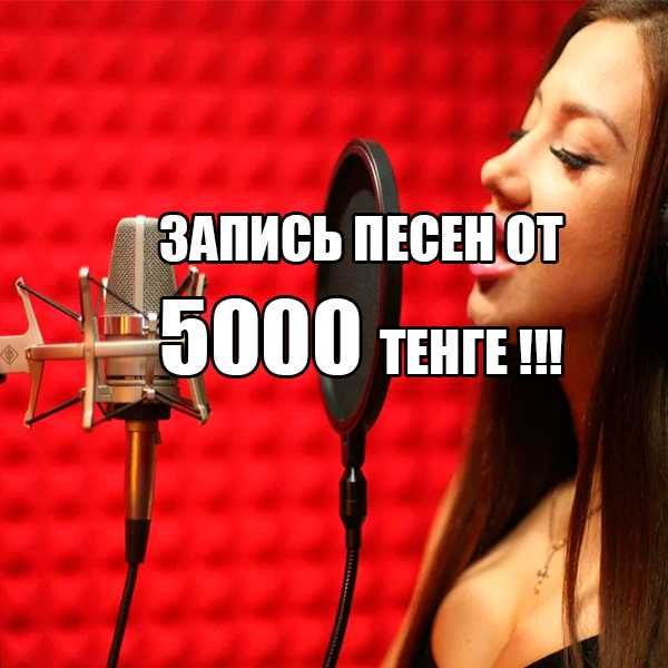 Пишу биты и аранжировки