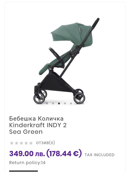 Kinderkraft Indy 2