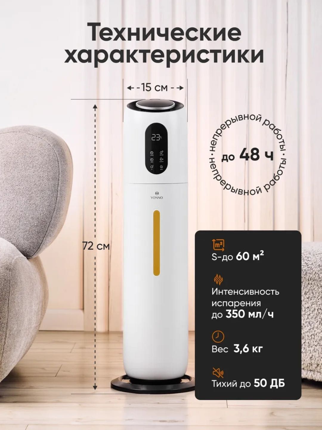 Увлажнитель воздуха для дома, большой, ультразвуковой, 9 л