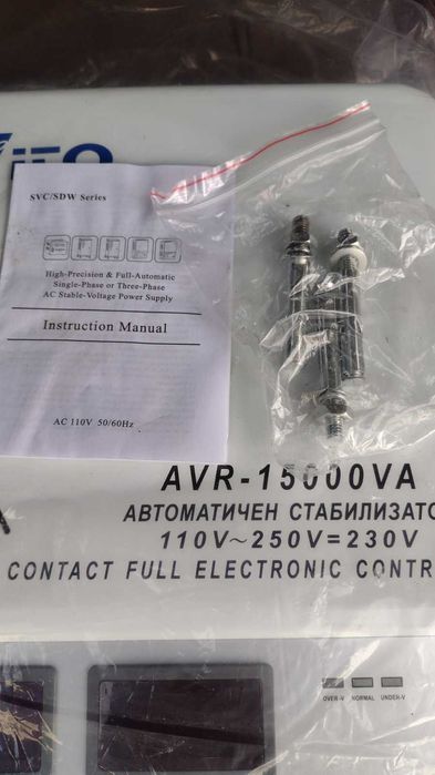 Автоматичен стабилизатор за ток VITO 15 KVA = 12 KW