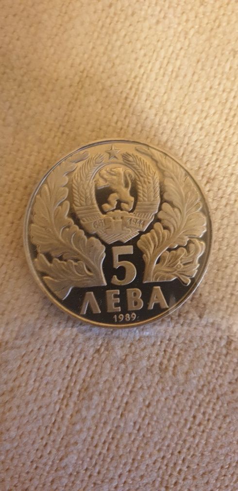 Монети - перфектно състояние
