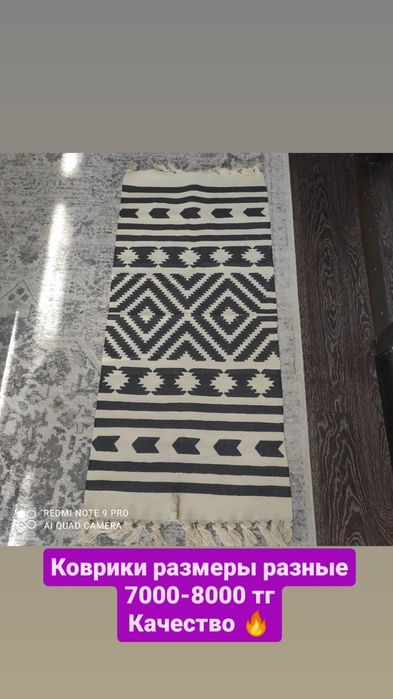 Дорожка Турция , новая , отличного качества