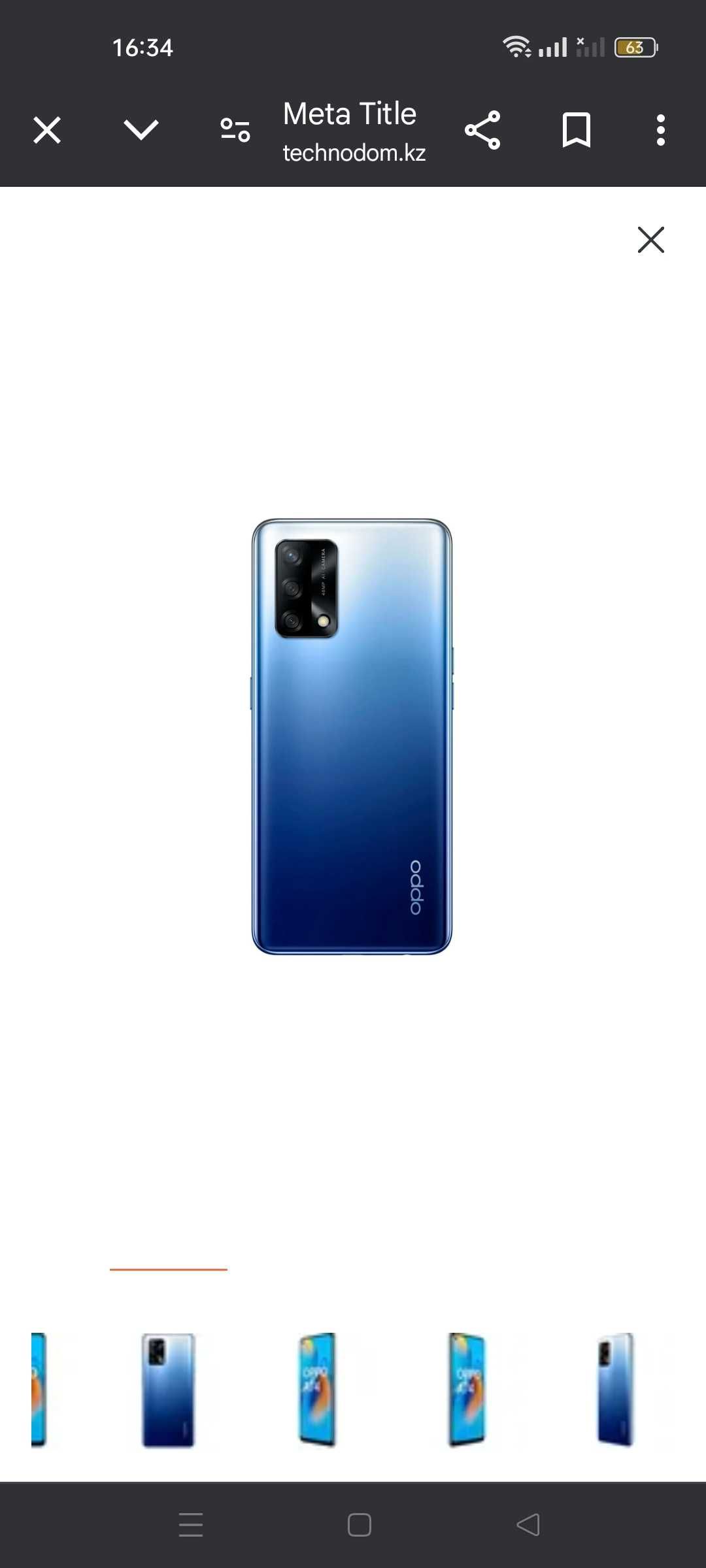 Oppo A74 6/128 pamit