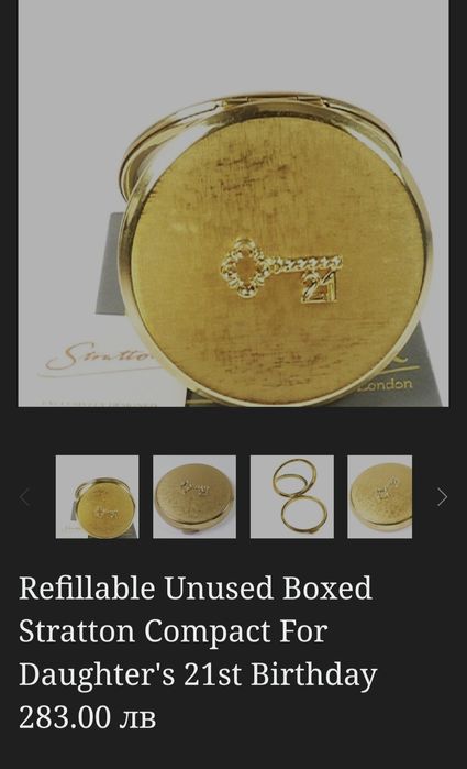 Винтидж пудриера Stratton Elizabeth 2