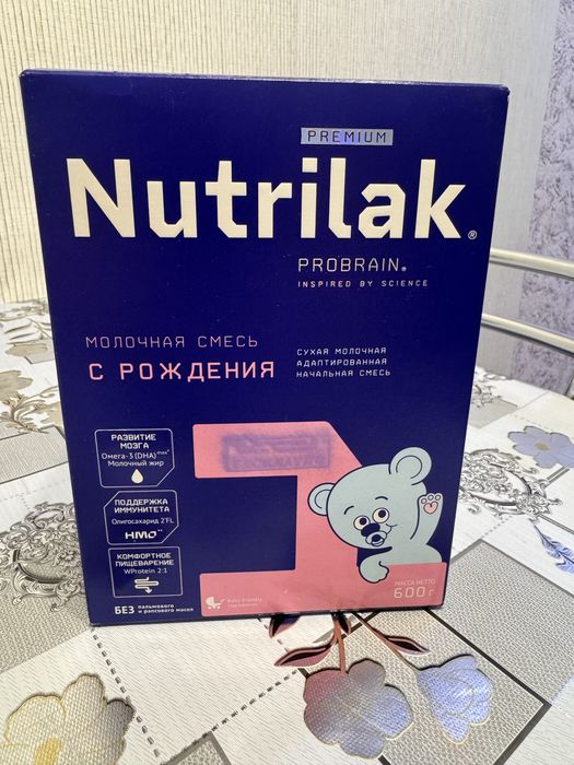 Детская смесь Nutrilak.