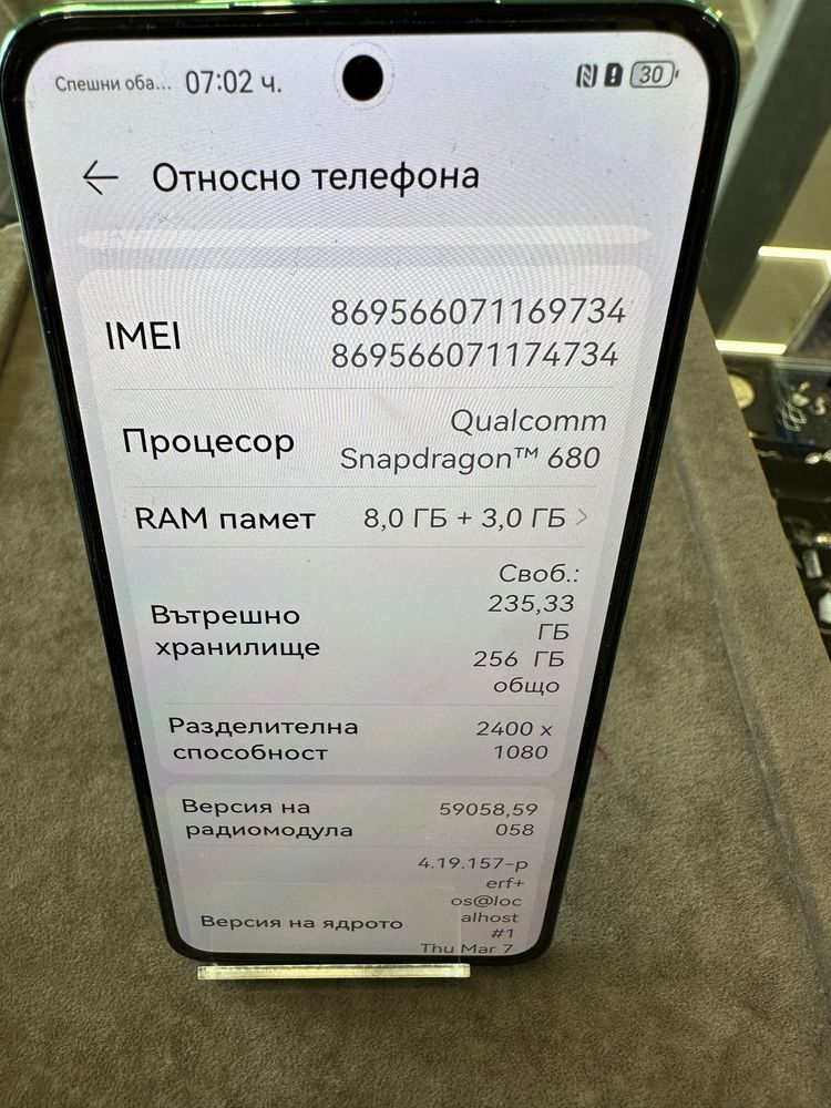Huawei NOVA 12SE в Гаранция Б-98077