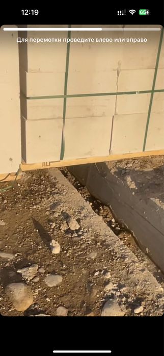 Газоблок\Gazoblok/ Газобетон / Gazobeton