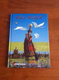 Кыз Жибек книга на казахском языке