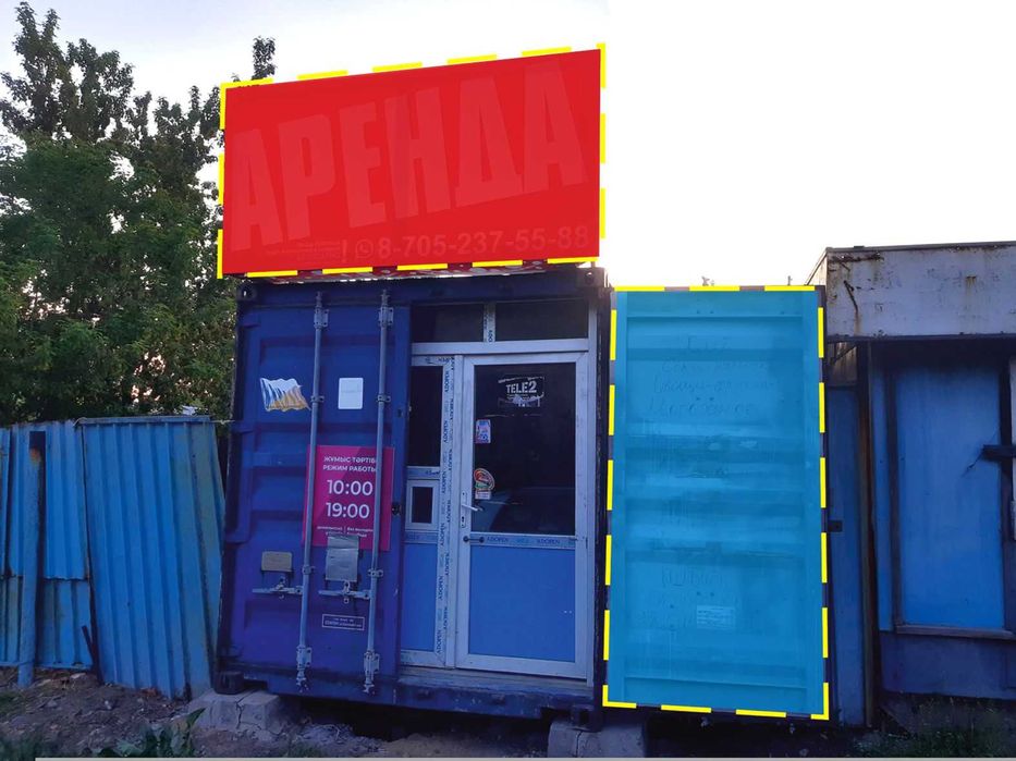 Контейнер Караганда