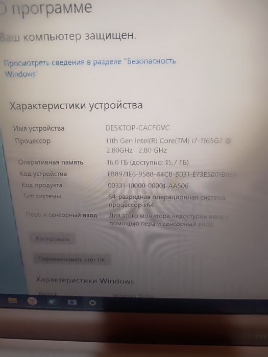 MSI i7 notbok sotiladi