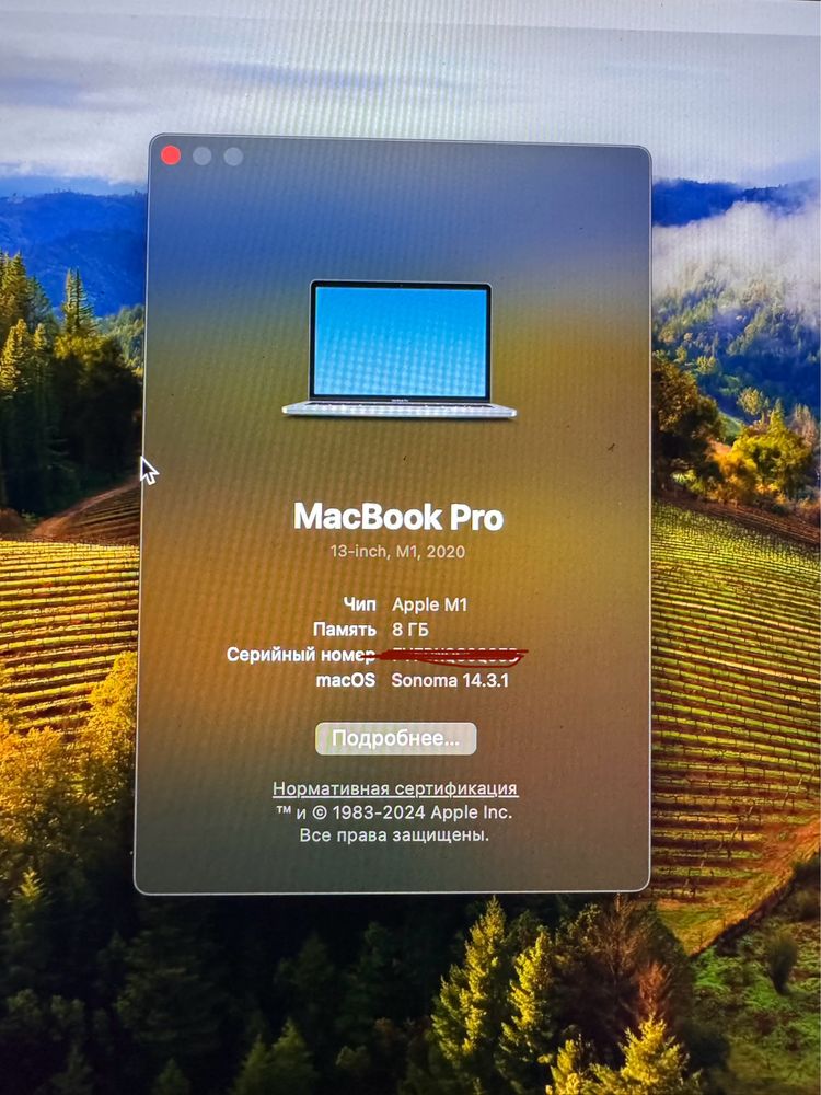 Продам MacBook Pro M1