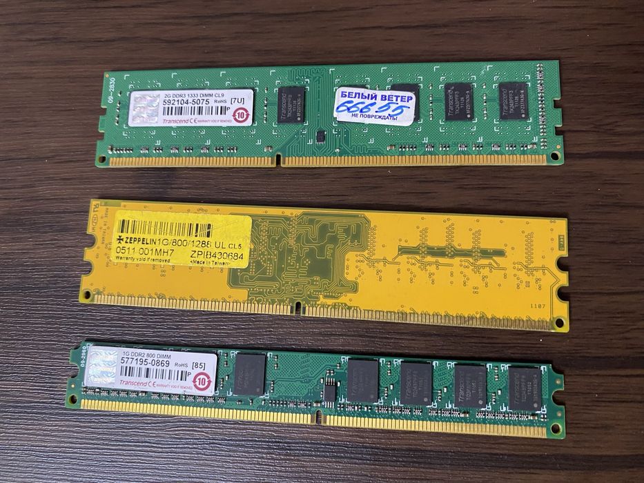Оперативная память для ПК (DDR 2,3)