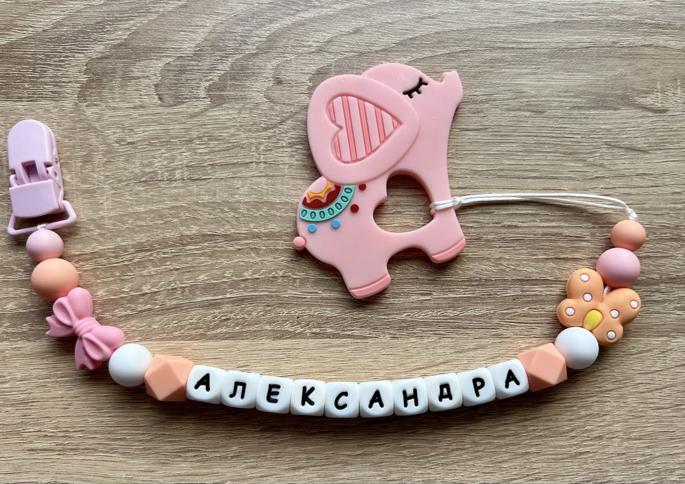 Клипс за биберон с гризалка