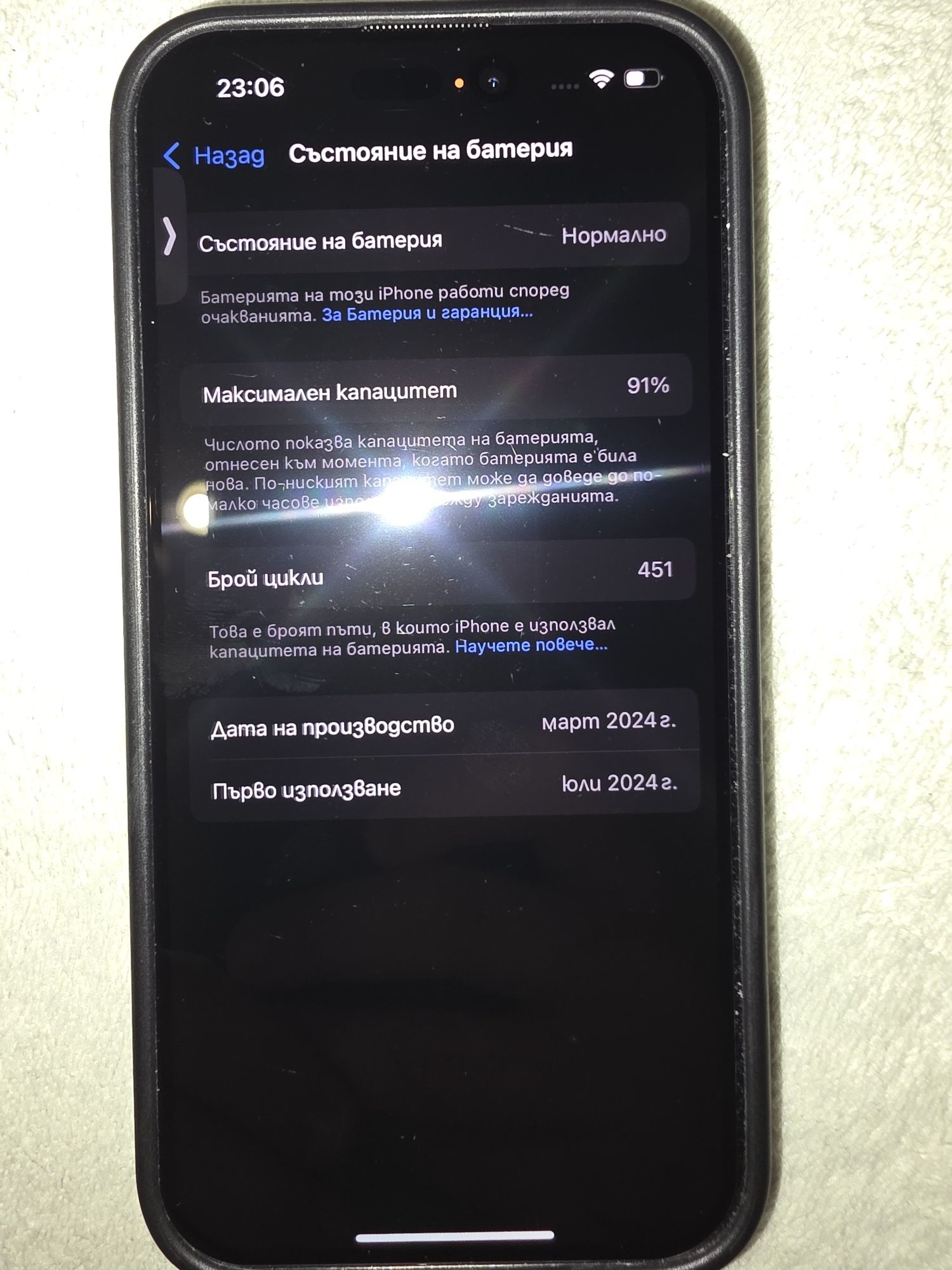 Apple Iphone 15 pro