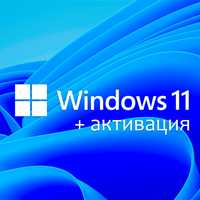 Установка Виндовс Windows Программист