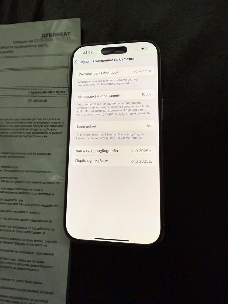 Iphone 16 pro без забележка
