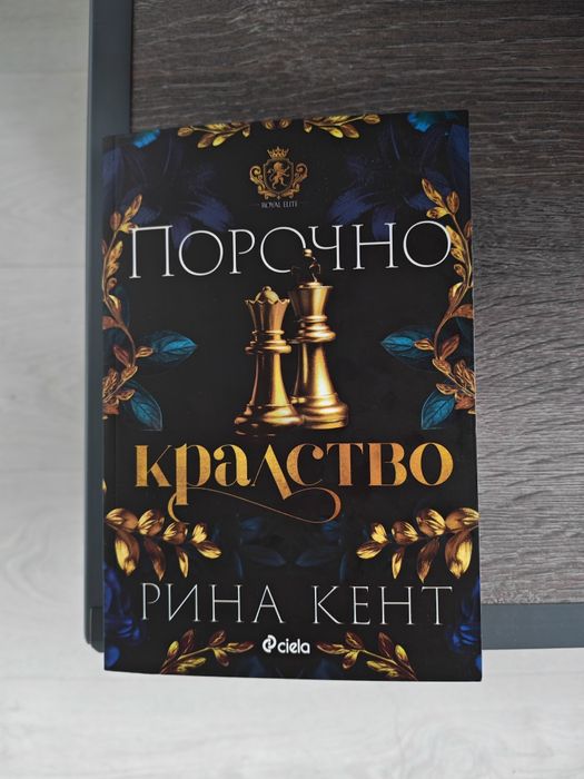 Продавам  книги.