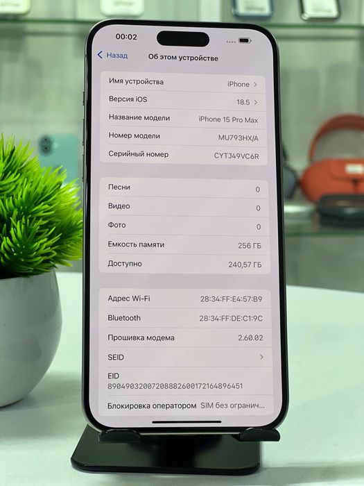 Iphone 15 Pro Max 256 gb