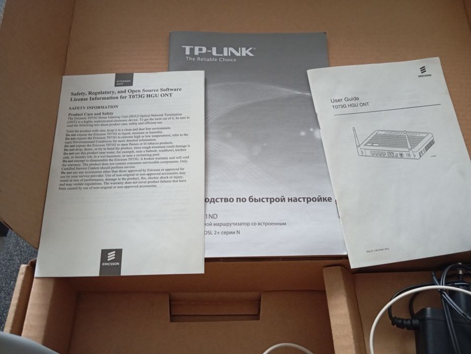 Wi-Fi Роутер TP-LINK