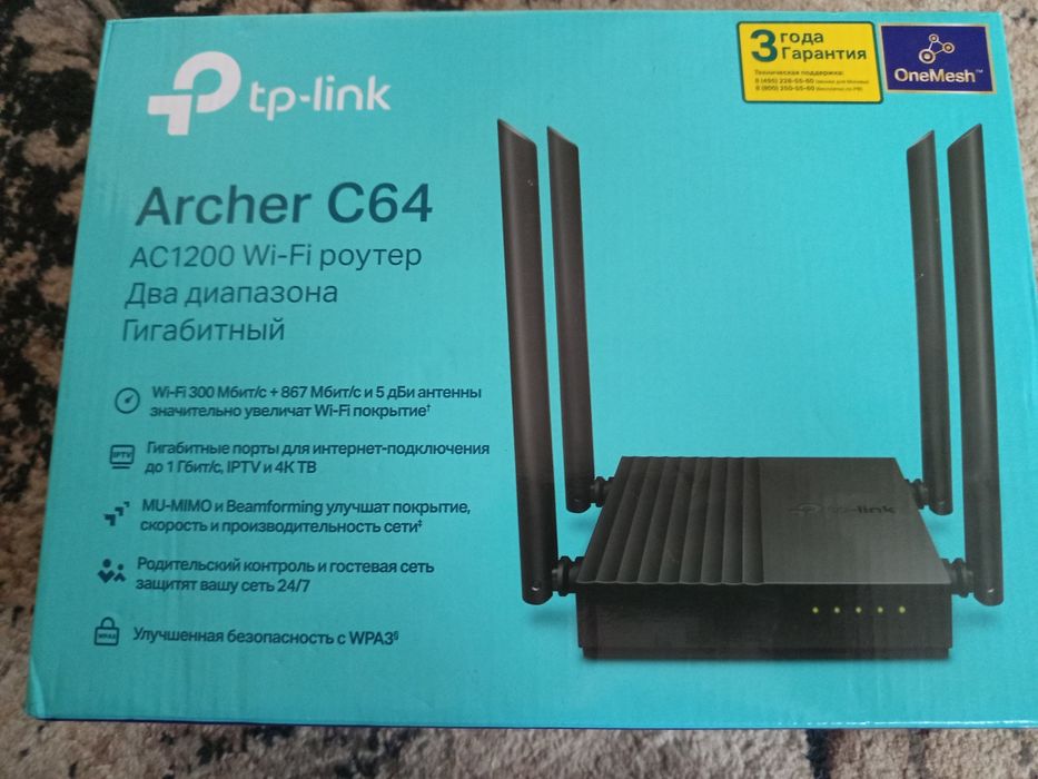 Роутер             .