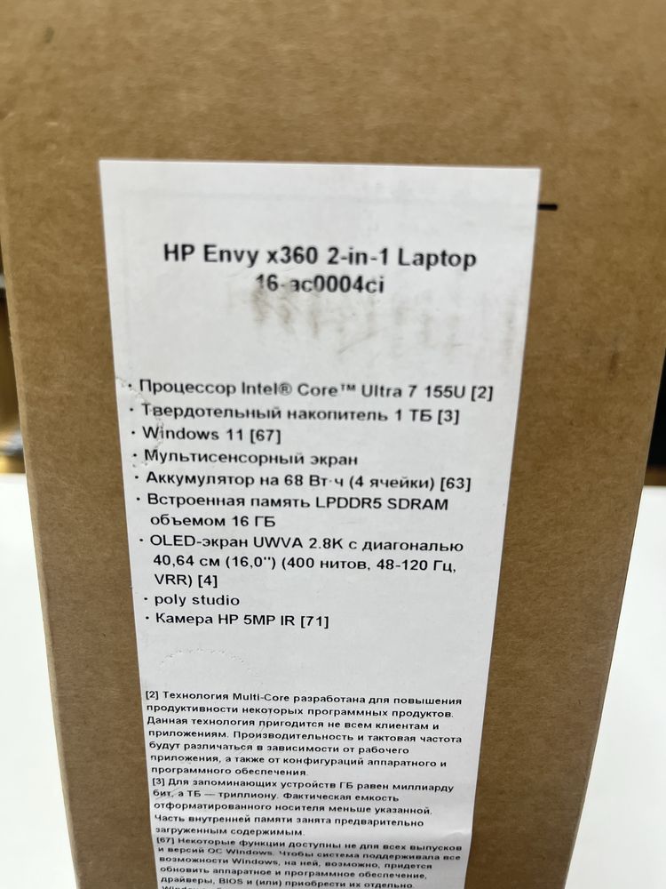 Hp Envy 360 2in 1 - 2.8К OLED