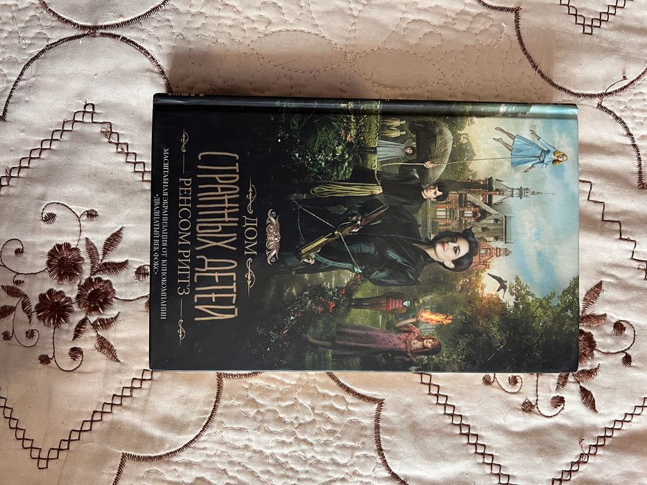 Книги для подростков