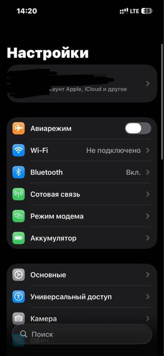Продам айфон 13 в идеальнм состоянии