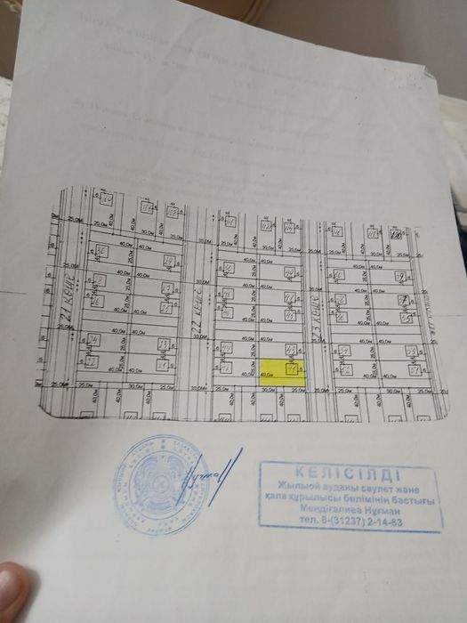 Продается земельный участок в кульсарах мкр.Болашак
