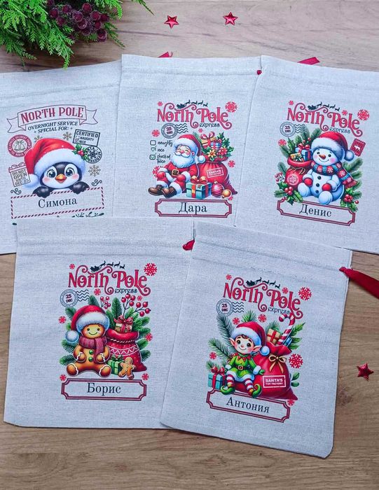 Персонализирани чаши, коледни чувалчета, коледни кутии