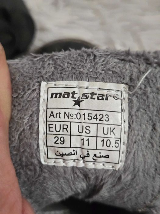 детски боти Mat Star