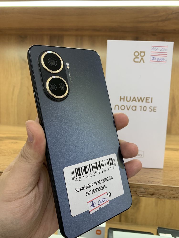 Huawei Nova 10SE 128gb (KaspiRed!Рассрочка)